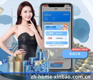 新宝体育官方 APP